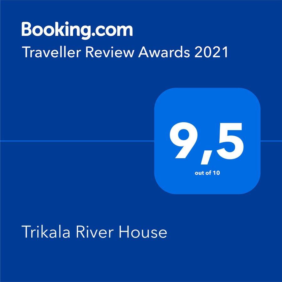 Trikala River House Exterior photo