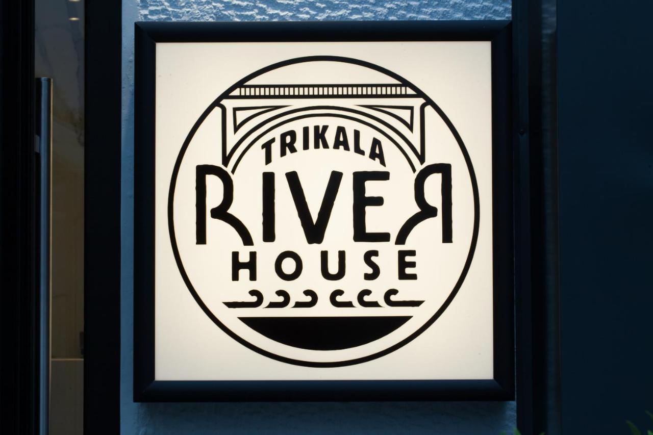 Trikala River House Exterior photo