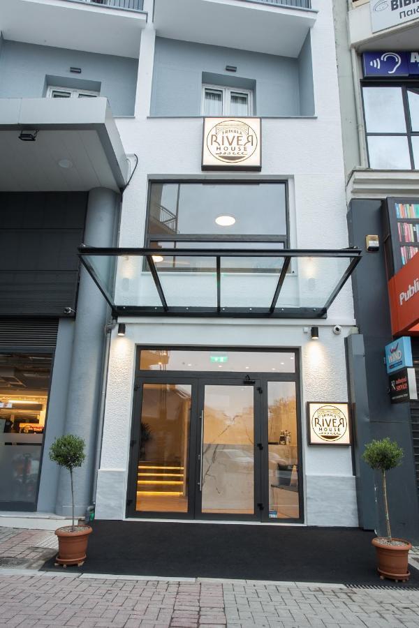 Trikala River House Exterior photo